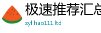 2025新奥天天开好彩新奥彩免费版虽2025新澳门免费挂牌灯牌